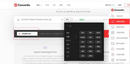精選遠程在線授課軟件推薦 助力高效云端教學