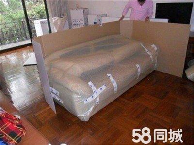 專業(yè)搬家公司 您的貼心搬運專家，24小時全天候服務(wù)